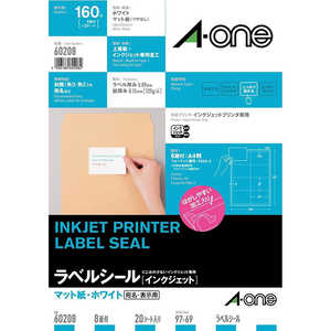 エーワン ラベルシール「インクジェット」(A4サイズ:8面・20シート:160片) 60208 エーワン ラベルシール「インクジェット」(A4サイズ:8面・20シート:160片) 60208