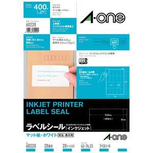 エーワン ラベルシール「インクジェット」(A4サイズ:20面・20シート:400片) 60220 エーワン ラベルシール「インクジェット」(A4サイズ:20面・20シート:400片) 60220