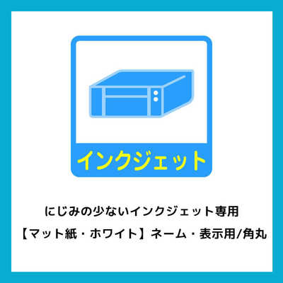 マぁージムビーム 4L 業務用　２本 ラベルシール［インクジェット］ | ラベル・シールのエーワン