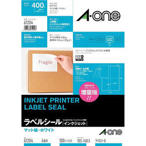 エーワン ラベルシール「インクジェット」(A4サイズ:4面・100シート:400片) 61204 エーワン ラベルシール「インクジェット」(A4サイズ:4面・100シート:400片) 61204