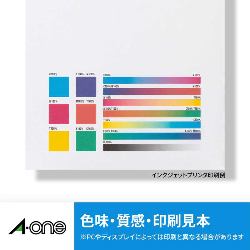 エーワン ラベルシール｢インクジェット｣(A4サイズ:95面・100シート:9500片) 61295 の通販 |  カテゴリ：パソコン・周辺機器・プリンター | エーワン 家電通販のコジマネット - 全品代引き手数料無料
