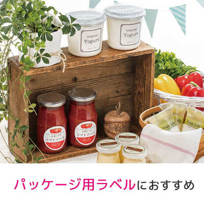 エーワン ラベルシール[インクジェット]超耐水タイプマット紙(A4判:27