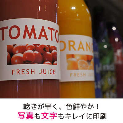 エーワン ラベルシール[インクジェット]超耐水タイプマット紙(A4判:27