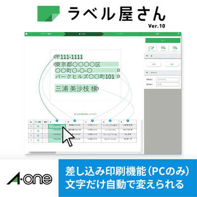 エーワン ラベルシール[インクジェット]超耐水タイプマット紙(A4判:27