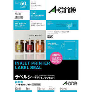エーワン ラベルシール IJ A4 超耐水マット紙 1面 ノーカット 50シート入 62601 エーワン ラベルシール IJ A4 超耐水マット紙 1面 ノーカット 50シート入 62601