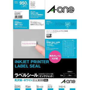 エーワン ラベルシール「インクジェット」 光沢紙ラベル A4 95面 角丸 10シート(950片) 63295 エーワン ラベルシール「インクジェット」 光沢紙ラベル A4 95面 角丸 10シート(950片) 63295