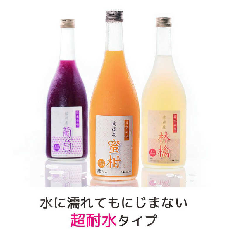 エーワン ラベルシール[インクジェット]超耐水タイプ光沢紙(A4判:1面ノーカット・10シート:10片) 64201 の通販 |  カテゴリ：パソコン・周辺機器・プリンター | エーワン | エーワン 家電通販のコジマネット - 全品代引き手数料無料