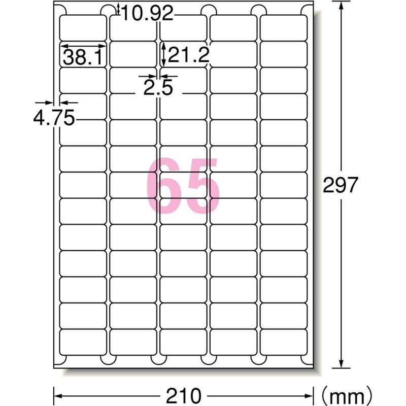 エーワン エーワン ラベルシール[インクジェット]超耐水タイプ光沢紙(A4判:65面･10シート:650片 64265 64265