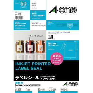 エーワン ラベルシール IJ A4 超耐水光沢紙 1面 ノーカット 50シート入 64601 エーワン ラベルシール IJ A4 超耐水光沢紙 1面 ノーカット 50シート入 64601