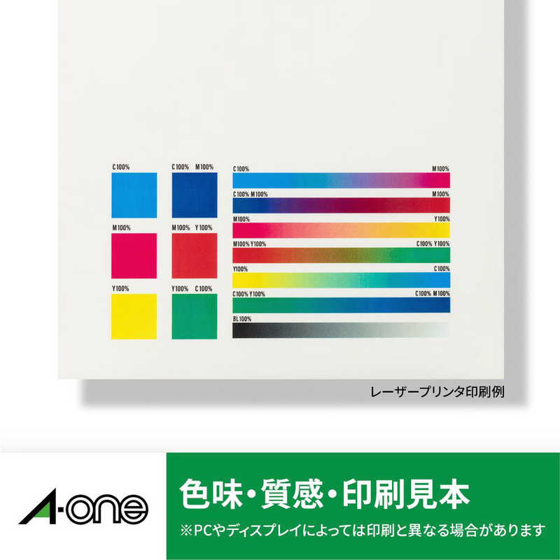 263円 特価品コーナー☆ エーワン ラベルシール レーザー 角丸 125面 10シート 65125 263円 特価品コーナー☆ エーワン ラベルシール レーザー 角丸 125面 10シート 65125