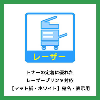エーワン ラベルシール[レーザープリンタ] (A4サイズ:8面・20シート