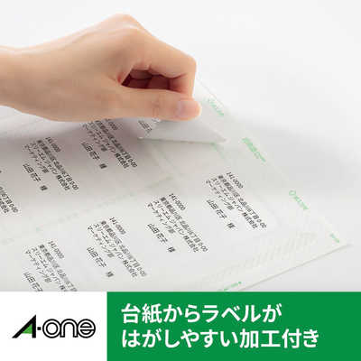 エーワン ラベルシール｢レーザープリンタ｣(A4サイズ:36面・20シート