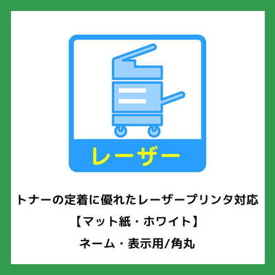 エーワン ラベルシール[レーザープリンタ] (A4サイズ:95面・10シート