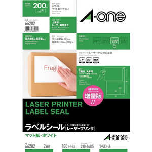 エーワン ラベルシール「レーザープリンタ」(A4サイズ:2面・100シート:200片) 66202 エーワン ラベルシール「レーザープリンタ」(A4サイズ:2面・100シート:200片) 66202