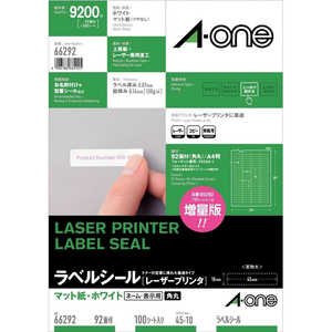エーワン ラベルシール「レーザープリンタ」(A4サイズ:92面・100シート:9200片) 66292 エーワン ラベルシール「レーザープリンタ」(A4サイズ:92面・100シート:9200片) 66292