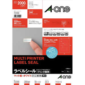 エーワン ラベルシール(プリンタ兼用)四辺余白付角丸 (A4・200面×10シート) 72200 エーワン ラベルシール(プリンタ兼用)四辺余白付角丸 (A4・200面×10シート) 72200
