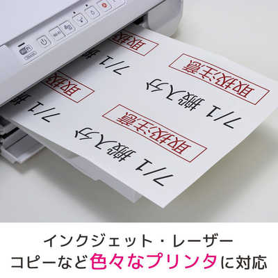 エーワン ラベルシール｢プリンタ兼用｣ マット紙・ホワイト A4 4面 22