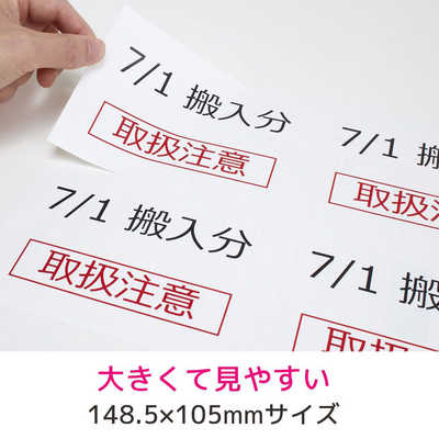 エーワン ラベルシール｢プリンタ兼用｣ マット紙・ホワイト A4 4面 22