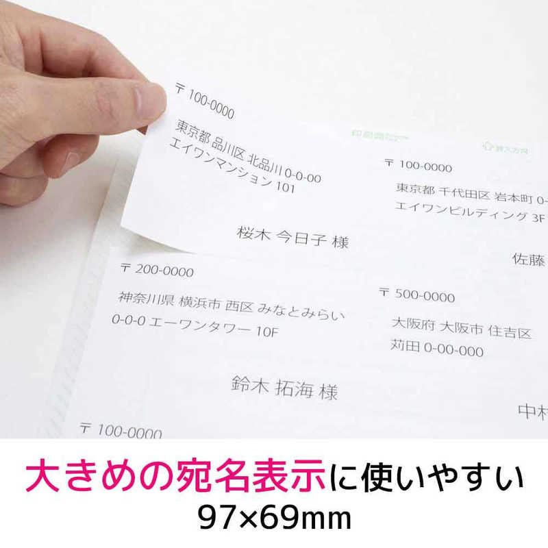 エーワン ラベルシール｢プリンタ兼用｣ マット紙 8面 四辺余白付 22シート(176片) 72208 の通販 | カテゴリ：パソコン・周辺機器・ プリンター | エーワン 家電通販のコジマネット - 全品代引き手数料無料