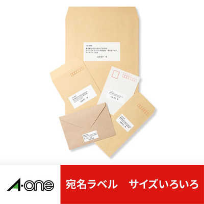 エーワン ラベルシール(プリンタ兼用) A4・20面・22シート・440片