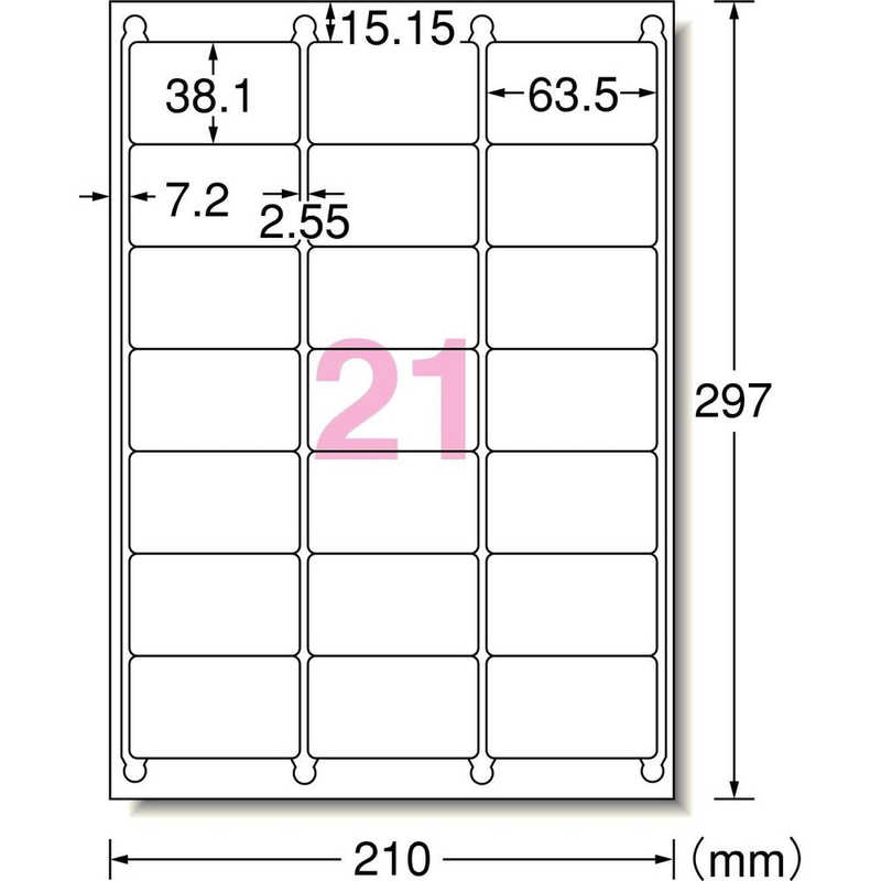 エーワン ラベルシール｢プリンタ兼用｣ マット紙 21面 四辺余白付角丸 22シート(462片) 72221 の通販 |  カテゴリ：パソコン・周辺機器・プリンター | エーワン 家電通販のコジマネット - 全品代引き手数料無料