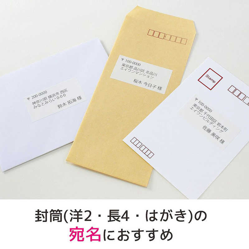 エーワン ラベルシール｢プリンタ兼用｣ マット紙 24面 四辺余白付 22シート(528片) 72224 の通販 |  カテゴリ：パソコン・周辺機器・プリンター | エーワン 家電通販のコジマネット - 全品代引き手数料無料