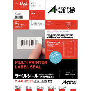 エーワン ラベルシール「プリンタ兼用」 マット紙 30面 四辺余白付角丸 22シート(660片) 72230 エーワン ラベルシール「プリンタ兼用」 マット紙 30面 四辺余白付角丸 22シート(660片) 72230