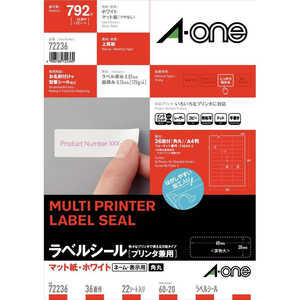 エーワン ラベルシール「プリンタ兼用」 マット紙 36面 四辺余白付角丸 22シート(792片) 72236 エーワン ラベルシール「プリンタ兼用」 マット紙 36面 四辺余白付角丸 22シート(792片) 72236