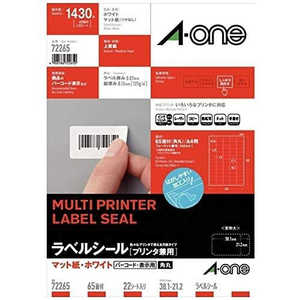 エーワン ラベルシール「プリンタ兼用」 マット紙 65面四辺余白付角丸 22シート(1430片) 72265 エーワン ラベルシール「プリンタ兼用」 マット紙 65面四辺余白付角丸 22シート(1430片) 72265
