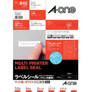 エーワン ラベルシール マット(A4サイズ・84面(4列×21段)・10シート(840片)) 72284 エーワン ラベルシール マット(A4サイズ・84面(4列×21段)・10シート(840片)) 72284