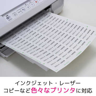 エーワン ラベルシール(プリンタ兼用) 四辺余白付角丸(A4サイズ