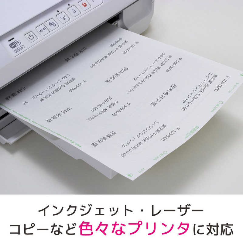 エーワン エーワン ラベルシール｢プリンタ兼用｣ マット紙 12面 四辺余白付角丸 22シート(264片) 72312 72312