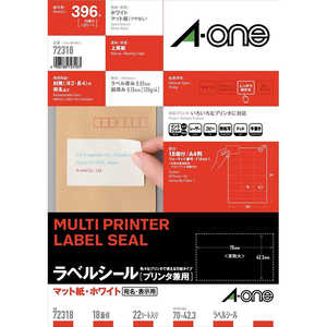 エーワン ラベルシール｢プリンタ兼用｣ マット紙 18面 上下余白付 22シート(396片) 72318