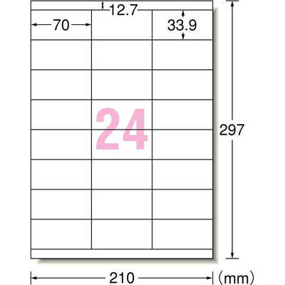 エーワン ラベルシール｢プリンタ兼用｣ マット紙 24面 上下余白付 22