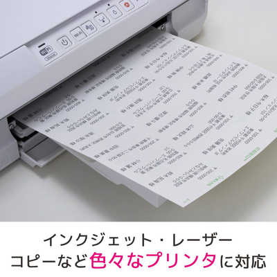 エーワン ラベルシール｢プリンタ兼用｣ マット紙 24面 上下余白付 22