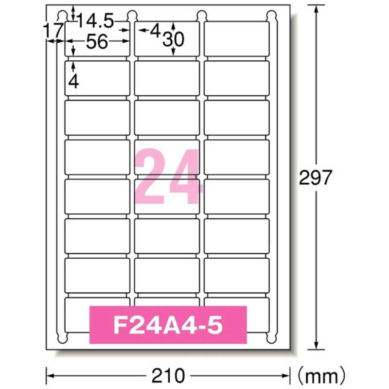 エーワン ラベルシール｢プリンタ兼用｣ マット紙 24面 四辺余白付角丸 22シート(528片) 72424 の通販 | カテゴリ：パソコン・周辺機器・ プリンター | エーワン 家電通販のコジマネット - 全品代引き手数料無料