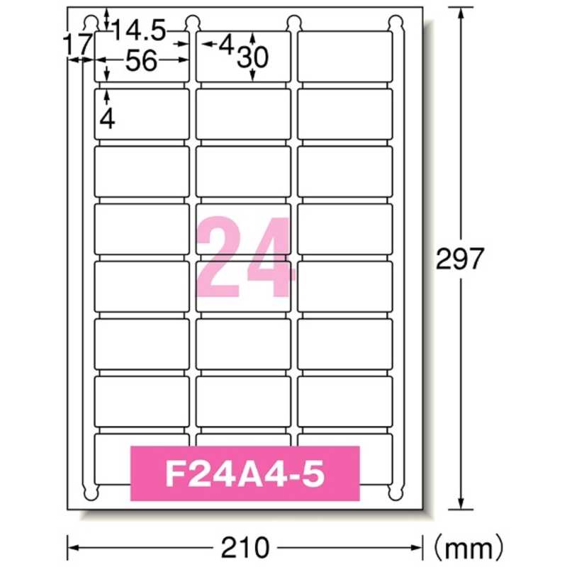 エーワン エーワン ラベルシール｢プリンタ兼用｣ マット紙 24面 四辺余白付角丸 22シート(528片) 72424 72424