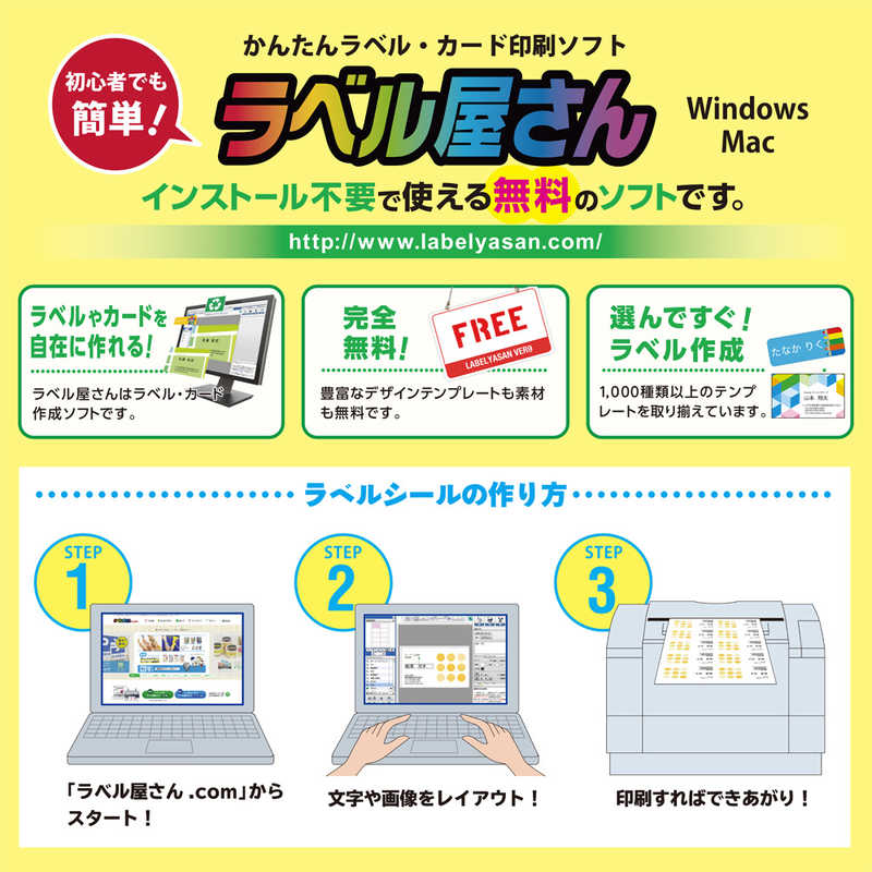 エーワン エーワン ラベルシール｢プリンタ兼用｣ マット紙 24面 四辺余白付角丸 22シート(528片) 72424 72424