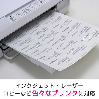 エーワン ラベルシール マット(A4サイズ・24面(3列×8段)・22シート