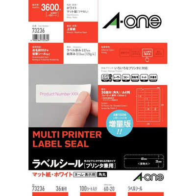 A-ONE　エーワン ラベルシール 36面 100シート 73236　20入 エーワン ラベルシール｢プリンタ兼用｣ (A4サイズ:36面・100シート:3600