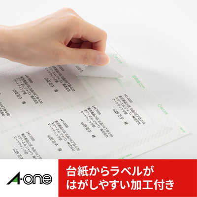 エーワン ラベルシール[プリンタ兼用] (A4サイズ・84面・100枚) 73284
