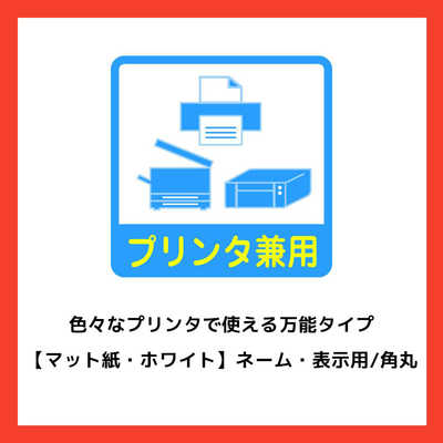 エーワン ラベルシール[プリンタ兼用] (A4サイズ・84面・100枚) 73284