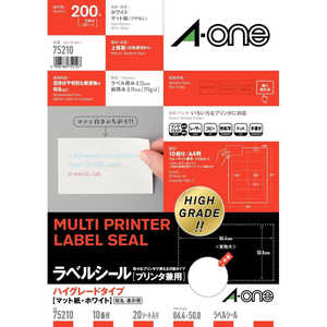エーワン ラベルシール「プリンタ兼用」 ハイグレード 10面 四辺余白付 20シート(200片) 75210 エーワン ラベルシール「プリンタ兼用」 ハイグレード 10面 四辺余白付 20シート(200片) 75210