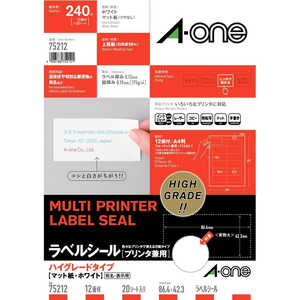 エーワン ラベルシール(プリンタ兼用)ハイグレードタイプ 四辺余白付(A4・12面×20シート) 75212 エーワン ラベルシール(プリンタ兼用)ハイグレードタイプ 四辺余白付(A4・12面×20シート) 75212