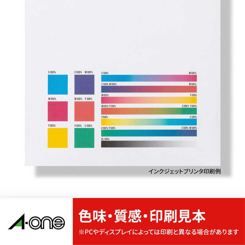 エーワン ラベルシール｢プリンタ兼用｣ ハイグレード 30面四辺余白付角丸 20シート(600片) 75230 の通販 |  カテゴリ：パソコン・周辺機器・プリンター | エーワン 家電通販のコジマネット - 全品代引き手数料無料
