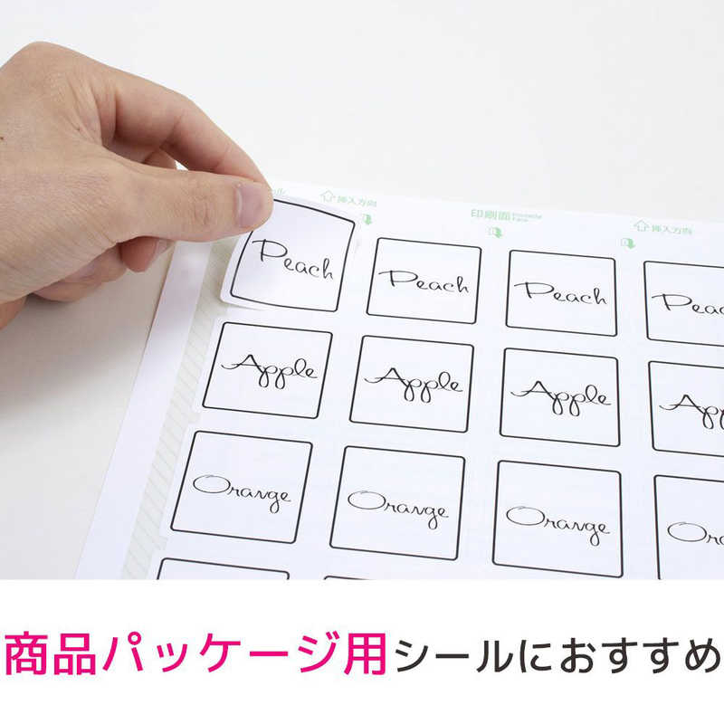最大97％オフ！ エーワン ラベルシール ハイグレード 正方形 角丸 40面 20シート 75240 dumaninho.com.br