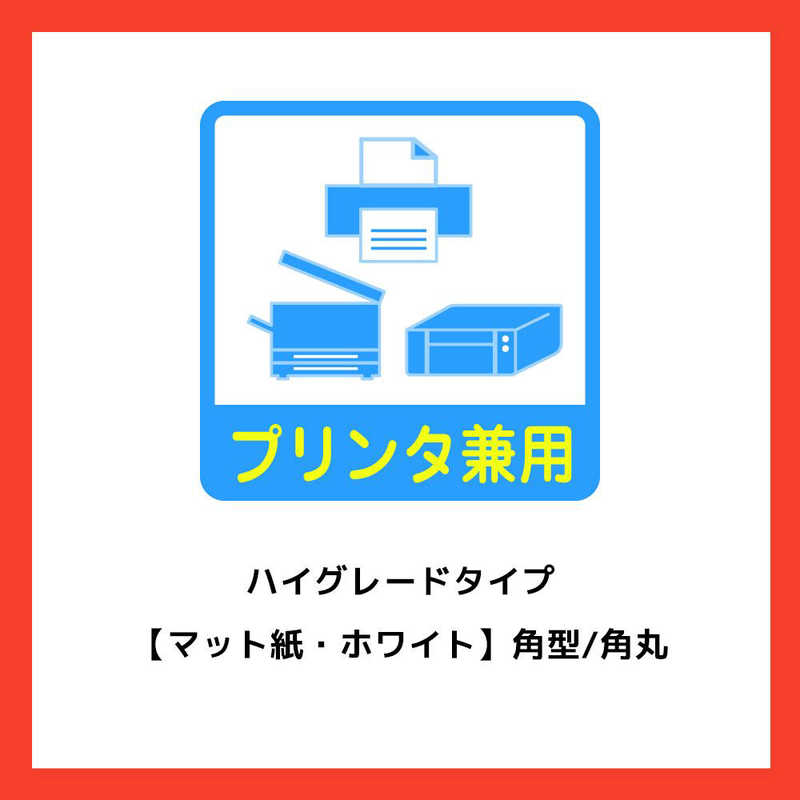 最大97％オフ！ エーワン ラベルシール ハイグレード 正方形 角丸 40面 20シート 75240 dumaninho.com.br