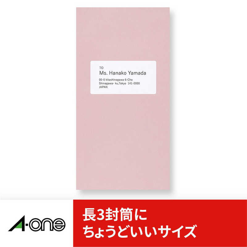 エーワン ラベルシール｢プリンタ兼用｣ ハイグレード 12面四辺余白付角丸 20シート(240片) 75312 の通販 |  カテゴリ：パソコン・周辺機器・プリンター | エーワン 家電通販のコジマネット - 全品代引き手数料無料