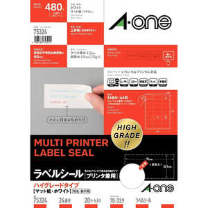 エーワン ラベルシール「プリンタ兼用」 ハイグレード 24面 上下余白付 20シート(480片) 75324 エーワン ラベルシール「プリンタ兼用」 ハイグレード 24面 上下余白付 20シート(480片) 75324