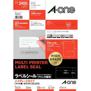 エーワン ラベルシール「プリンタ兼用」(A4サイズ・24面・100枚) 76224 エーワン ラベルシール「プリンタ兼用」(A4サイズ・24面・100枚) 76224
